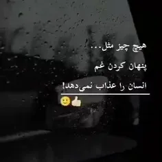 دقیقا 