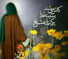 💚#مهدی(عج)جان...