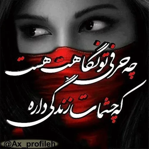 عکس نوشته sasan2017 24596934 - عکس ویسگون