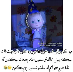 واقعا؟