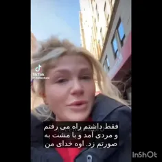 جدیدا توی خیابونای امریکا مردا میان با مشت میزنن توی صورت