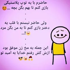 خودت کمک کن؟!😆 🌹 👈 💪 سلام