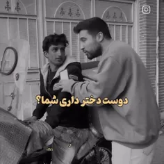 آخه چرا  این کارا با جوان مردم می کن خوب از همون اول نباش