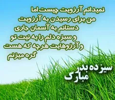 💖  خدایا 