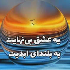 🗯 من می‌خوام؛ از لحظه‌ی ورودم به برزخ ؛