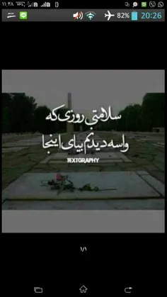 میای؟؟؟؟