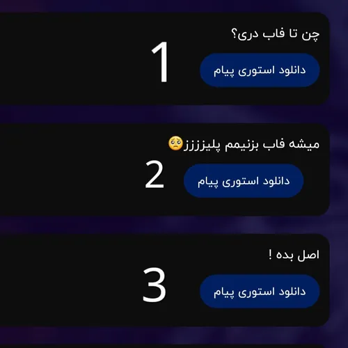 1 . باصلام هیچی🥲