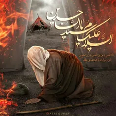 امام سجّاد(ع): 