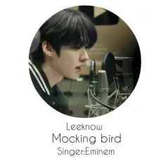 کاور هوش مصنوعی اهنگ mockingbird با صدای لینو استری کیدز