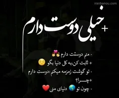 #خیلی_دوست_دارم_M❤