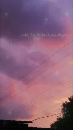 علق قلبك بالله فالله لا يؤذي احد..