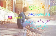 عکس نوشته mahdibaziari72 23980287