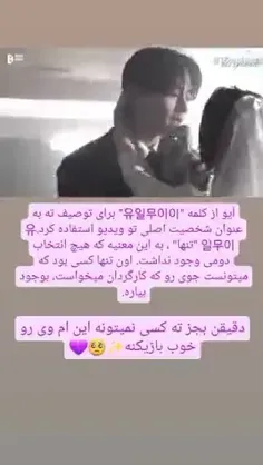 برای توصیف تهیونگ...