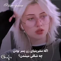 قشنگ نه😍✨✨