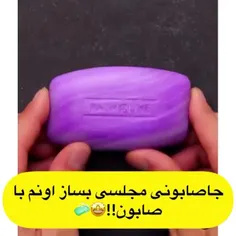 🧼 ایده‌ی ساخت جاصابونی .🧼