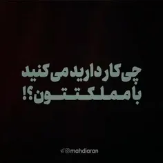 پشتیبان ولی فقیه باشید 