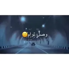 دیگع خستم...