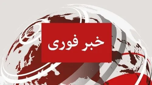 🔴 تعداد فوت شدگان کرونا در ایران به ۴۳ نفر رسید