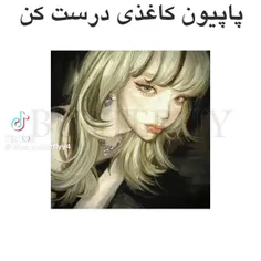 ایده