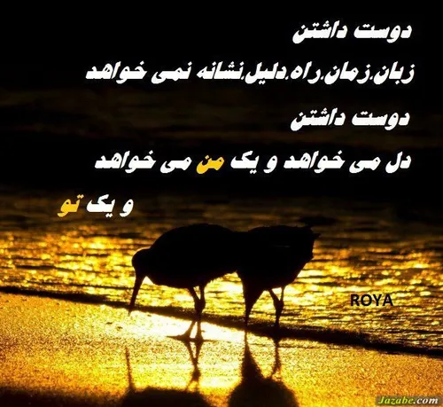 به همین سادگی...