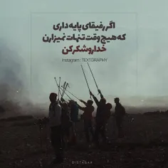 من که ندارم