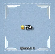 ﷽                                               بِــسـمِ‌