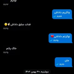 داداشی عاشقتم ❤❤