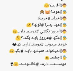 ای ژوووونم :))