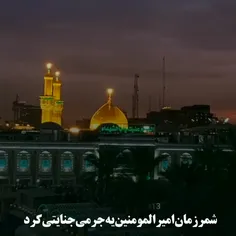 #ماجرای زندانی شدن شمر