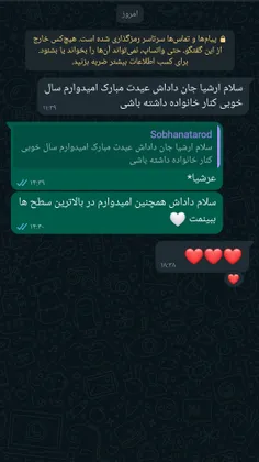 دقت کنید ناموصا 😂 