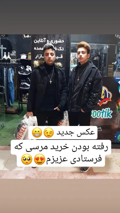 یسسسسس👍🏻