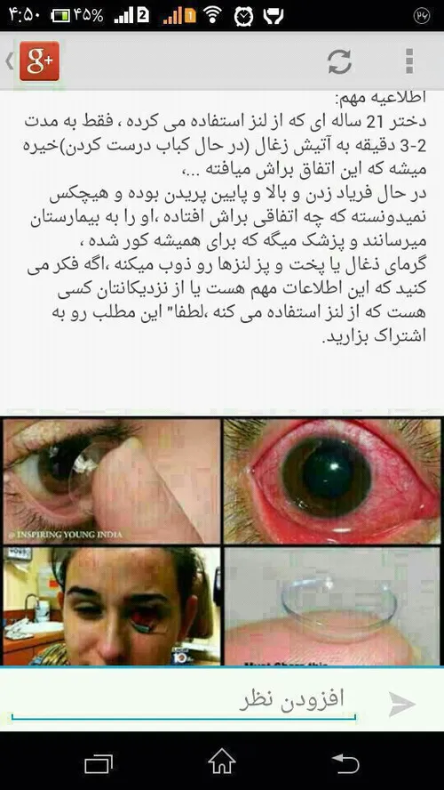 جهان هر کس به اندازه ی وسعت فکر اوست