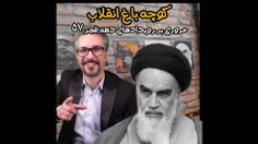 کوچه باغ انقلاب