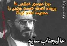 خدا لعنتت کنه....