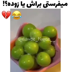 منمـــ میخوامــــ 🥺🥺🥺🤤🤤🤤💔😂