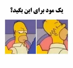 همه بگین😄 #چاقاله