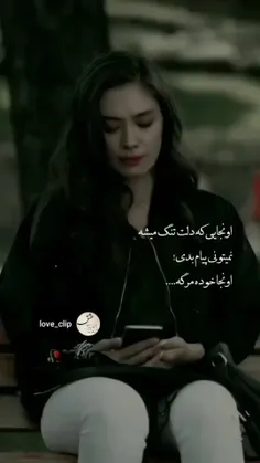 و منی که بارها این لحظه رو تجربه کردم💔😔🖤