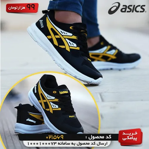 کفش مردانه Asics مدل Kavan (زرد)