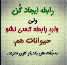 #اتنا #فرهنگ