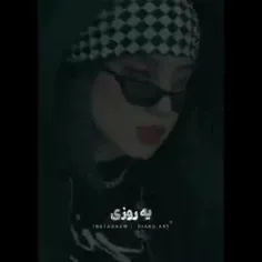 از این عینک‌ها موخام