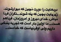 مهدی