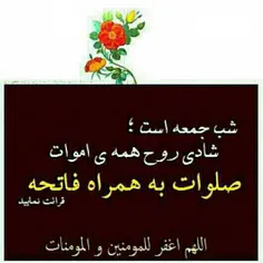 بفرسیتد