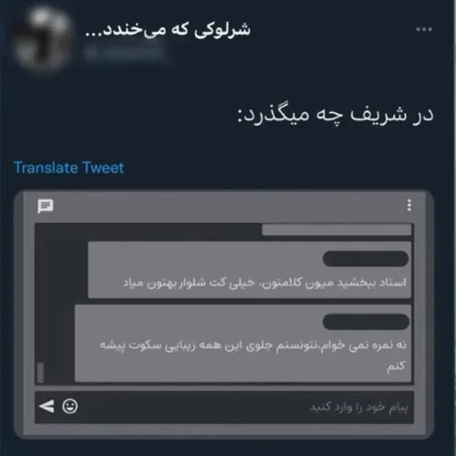 اهههه چندششش🤢