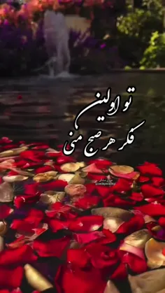 این که مرا به 