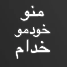 خدا