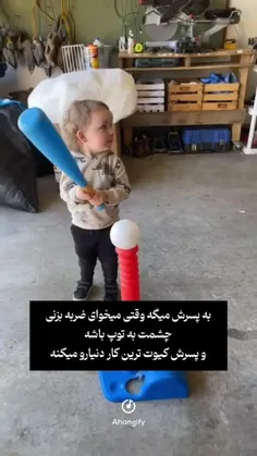 واضح توضیح بده پدر من 