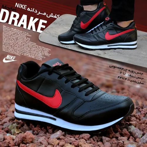 کفش مردانه nike مدل drake