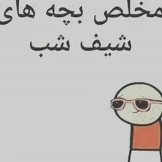 مخلصیم خفاشا 