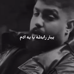 همین 💔💔💔💔