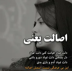 عاشقانه ها rasol.asgare 26451127